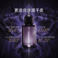 出行神器：AFU 阿芙 木乃伊黄金油肽紧致抗皱纳米精华水 30ml