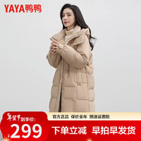 YAYA 鸭鸭羽绒服 鸭（YAYA）2023年秋季新款羽绒服女中长款连帽时尚韩版羽绒服MY 卡其色 L