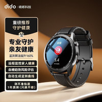 dido E10 eSIM智能手表 1.3英寸 黑色表壳 黑色硅胶 TPU表带