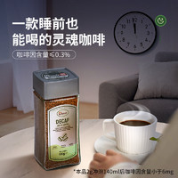 DGTOP 进口美式纯黑咖啡低因无蔗糖冻干咖啡粉100g/瓶