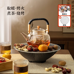 TEAHUE 忆壶茶 YI HU TEA）围炉煮茶壶套装 提梁壶+电陶炉 1000ml