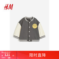 H&M【Smiley联名】童装宝宝外套2024春棉质印花棒球服1118131 深灰色/SmileyWorld 80/48