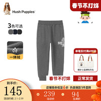 暇步士（Hush Puppies）童装儿童冬装裤子男童冬季男大童简约一体绒长裤 深花灰(B款) 120cm