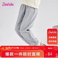 笛莎（DEESHA）笛莎女童裤子宽松休闲运动裤长裤 浅灰 165