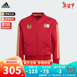 阿迪达斯（adidas）童装迪士尼联名儿童龙年春节红色休闲棒球服外套 IN7293红 110cm