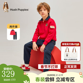 暇步士（Hush Puppies）童装男童女童2024春秋休闲套装经典简约风舒适个性 珊瑚红 160cm