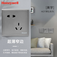 霍尼韦尔开关插座超薄五孔86型家用空调插一开双控墙壁插暗装全屋套餐灰 斜五孔插座