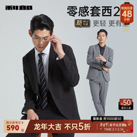 利郎西服套装男修身版2024春季商务正装职业装新郎结婚西装套装 黑色(G4CXF011XA) 195/104A