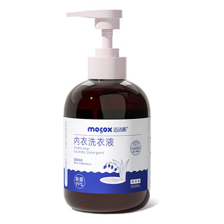 MOCOX 迈洁斯 内衣清洗液500ml