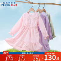 铅笔俱乐部童装2024春装女童连衣裙儿童格子裙女孩小清新裙子 珍珠粉 150cm