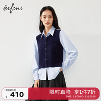 伊芙丽(eifini)伊芙丽复古绞花学院风时尚背心式叠穿假两件衬衫小上衣女2024春装