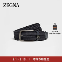 杰尼亚（Zegna）【新年】23春夏 男士海军蓝弹力人造丝织腰带 LHTEC-B023UZ-NAV 120/4XL