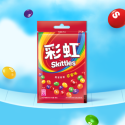 Skittles 彩虹 零食年货糖果零食解馋小吃