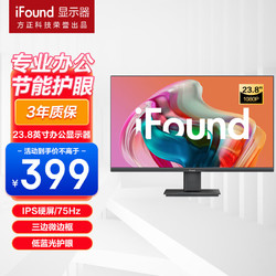 iFound 23.8英寸显示器 IPS硬屏技术 75Hz 微边框 低蓝光 HDMI接口 节能认证
