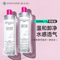 BYPHASSE 蓓昂斯 卸妆水  500ml*2