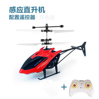 abay 遥控直升飞机儿童充电玩具