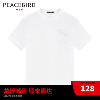 太平鸟女装 PEACEBIRD MEN 太平鸟男装 男士圆领短袖T恤 B1DAC2419 白色 M