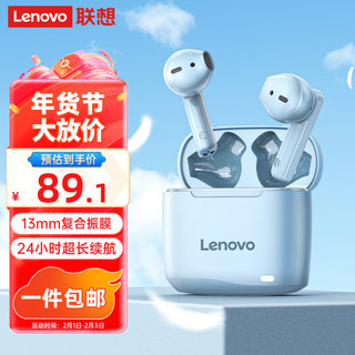 Lenovo 联想 蓝牙耳机真无线 TC3302