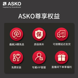 ASKO 雅士高 欧洲进口蒸烤一体机烤箱嵌入式5层大容量电烤箱OCS8687S