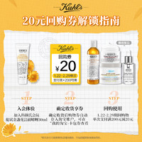 Kiehl's 科颜氏 金盏花净透洁面者哩30ml