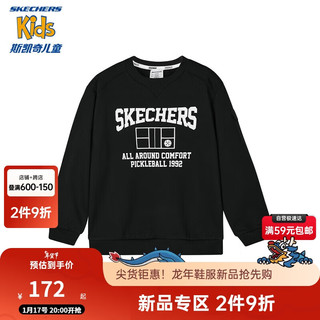 Skechers斯凯奇男女童卫衣春秋季儿童针织多色百搭上衣打底衫P124K021 碳黑/0018 120