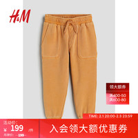 H&M2024春季童装男童工装慢跑裤1218830 浅棕色 150/66