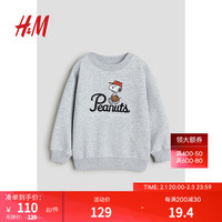 H&M童装男童卫衣2024春季新款加绒大廓形印花长袖上衣1117459