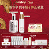 希思黎（Sisley）全能乳液升级版125ml+S精华水100ml补水保湿护肤品套装 全能乳液125ml+s水100ml