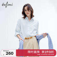 伊芙丽(eifini)伊芙丽防透防晒宽松版基础版百搭小版衬衫2024春装白色小上衣 浅蓝 10%防透纱 160/84A/M