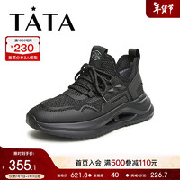 他她（TATA）2024春时尚休闲厚底撞色百搭运动鞋男鞋QDQ01AM4 黑色 40