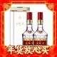 88VIP：WULIANGYE 五粮液 52度第八代普五500ml*2瓶浓香型白酒