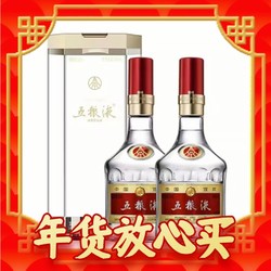 WULIANGYE 五粮液 52度第八代普五500ml*2瓶浓香型白酒