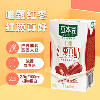 88VIP：SOYMILK 豆本豆 唯甄红枣豆奶250ml*24盒2箱礼盒装营养早餐奶