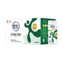 yili 伊利 舒化无乳糖低脂牛奶220ml*24盒0乳糖早餐-12月