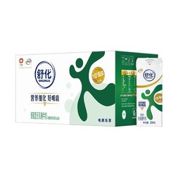 yili 伊利 舒化无乳糖低脂牛奶220ml*24盒0乳糖早餐