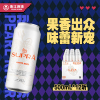 珠江啤酒（PEARL RIVER）11°P 比利时风味白啤 精酿啤酒 500mL*12听 整箱装 会员专享