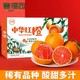 誉福园 湖北中华红橙血橙红肉橙子正宗秭归新鲜脐橙水果礼盒