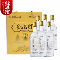 金德胜 米香型酒白酒 22度特醇 500ml*6瓶