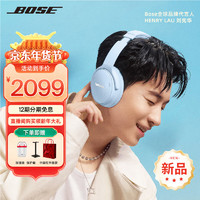 BOSE 博士 QC45二代头戴式 蓝牙降噪耳机 升级款