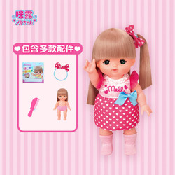 咪露 娃娃青春长发套装1套仿真玩偶宝宝婴幼儿儿童玩具女孩玩具3+