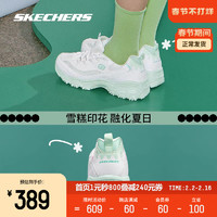 Skechers斯凯奇雪糕熊2023女鞋老爹鞋冰淇淋撞色甜美透气熊猫鞋