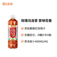 旭日森林 玫瑰味乌龙茶 510ml*15瓶