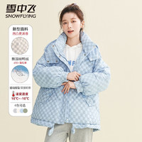 雪中飞 羽绒服女款短款韩版时尚2024年秋冬反季棋盘格宽松保暖百搭公主风