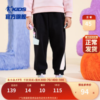 乔丹QIAODAN童装儿童长裤女小童加绒防寒保暖束脚休闲裤 黑色 101CM
