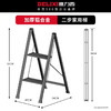 德力西（DELIXI）家用梯子多功能折叠梯铝合金三步四步加厚人字梯 轻便俩步梯-晶钻黑