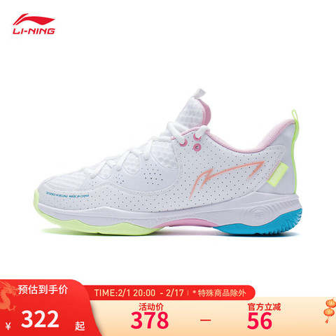 省30元】李宁羽毛球鞋_LI-NING 李宁羽毛球鞋情侣款战戟三代LITE