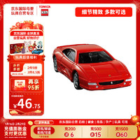 TAKARA TOMY 多美 合金车 版系列法拉利跑车 儿童新年车模玩具TP08号