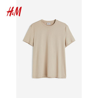 H&M2024春季男装潮流简约显瘦修身版皮马棉短袖T恤1101074 米色 1