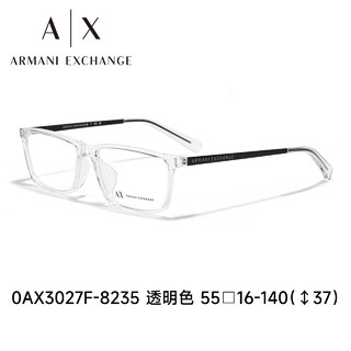 Emporio Armani阿玛尼眼镜框 0AX3027F-8235-55 仅单框不含镜片可试戴