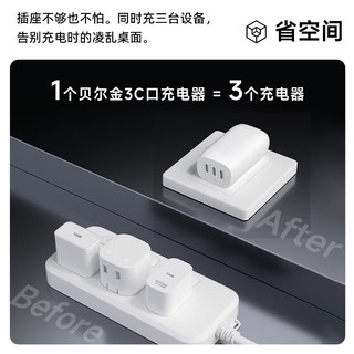 贝尔金67W三口USB-C充电器盲插三口全快充Type-C快充支持苹果PD3.1/PPS认证适用于苹果iPhone 15/MacBook